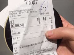 -茶颜悦色(银盆岭万达广场店)