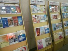 -中国工商银行(宁波市分行营业部)