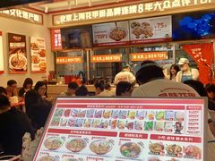 -见味花甲(福田coco park店)