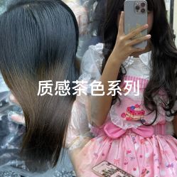 -藤野造型专业烫染接发