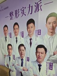 -深圳美莱医疗美容医院