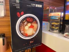 颜禧羹-魏家凉皮(中央广场店)