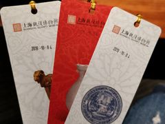 -上海观复博物馆