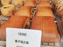 -VERIE BAKEHOUSE