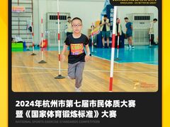 -BingoLand宾果体能中心(上城全民健身中心)