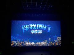 -万达影城(金华万达广场IMAX店)