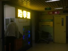-腾寅武道跆拳道馆(方庄蒲黄榆店)