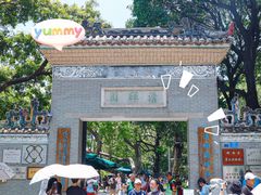 -豆豆冰室·地道招牌椰子冻(大良店)