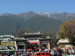 -大理古城