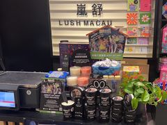 -LUSH(威尼斯人店)