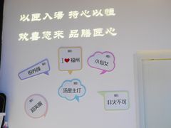 -湯系·煲汤手艺人(东二环泰禾广场店)