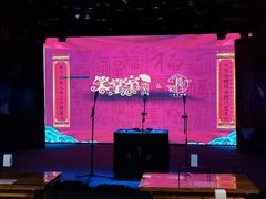 -笑掌室相声社(西安路五声剧场)