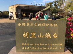 -胡里山炮台