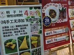 -龙头寺公园