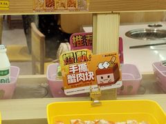 -串士多·回转小火锅(长安方圆荟店)