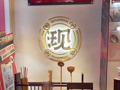 -德天顺盖码饭(人民西路店)