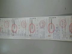 -中百仓储(古田路店)