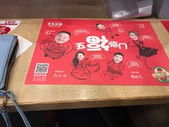 -家有好面(静安大融城店)