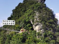 -荔江湾景区