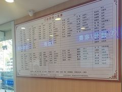 -上海广德中医门诊部
