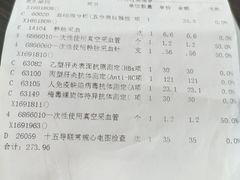 -大连医科大学附属第二医院(总院)