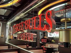 -三头牛·潮汕牛肉生蚝火锅 (夏湾店)