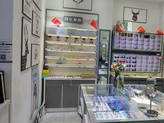 -ALPS阿尔卑斯眼镜(我格广场店)