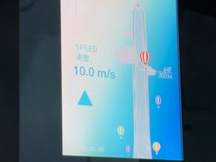-平安金融中心云际观光层
