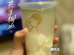 -喜茶(上海北外滩来福士店)