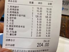 -蘭奢雅集·江浙菜(青山江滩店)