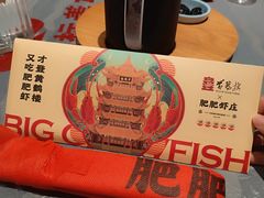 -肥肥虾庄·金牌油焖大虾(杨园滨江时代walk店)