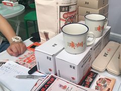 -古茗(番禺万达金街)