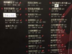 -妈妈的味道(工人体育场东路店)