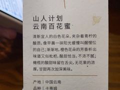 -Torch Coffee 炬点咖啡