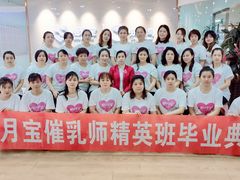 -爱月宝月嫂·育儿嫂(哈尔滨总店)