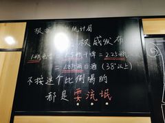 -一顿烧烤(八经街店)