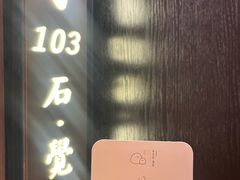 -南京夫子庙石唯玉雨花石酒店