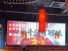 -大龙燚火锅(天安云谷店)
