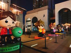 -天津市规划展览馆