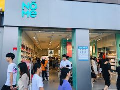 -金铂广场(龙归店)