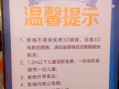 -中影德金影城(百佳华龙华店)