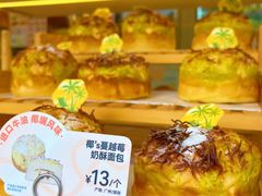 -美心西饼mx cakes(猎德优托邦店)