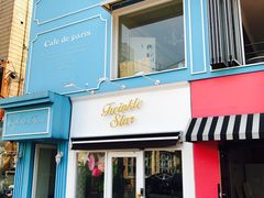 -Cafe de Paris(林荫路店)
