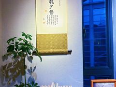 -十二舍·湯物素煮(江泰潤政店)