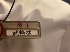 -海底捞火锅(九霄梦天地店)