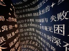 -梵高星空艺术馆(北京旗舰店)