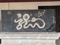 -黄帝陵