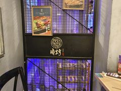 -质烤烤物·活烤海鲜(质烤总店)