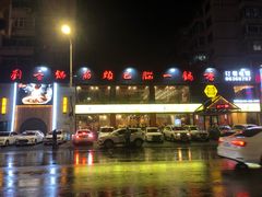 -刘一锅筋头巴脑(凌空二街店)