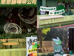 -天河领展广场